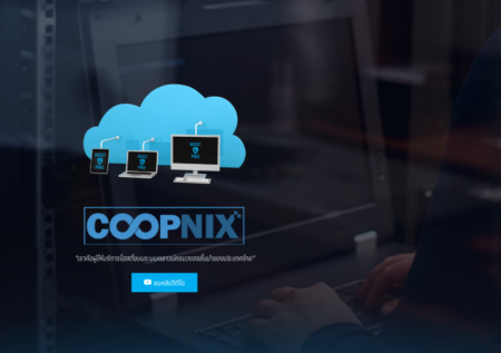 coopnix.co.th