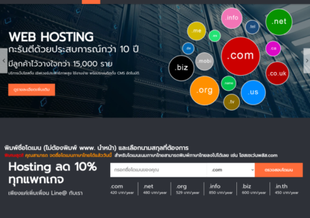 hostsevenplus.com